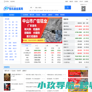 质量与教育教学督导管理处