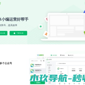 极致源码