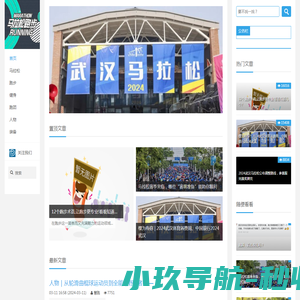 电磁流量计,孔板流量计,涡轮流量计,压力变送器,磁翻板液位计,涡街流量计