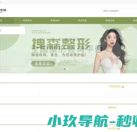 汇聚海量人气