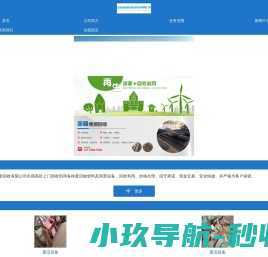 北京市文化市场综合执法总队
