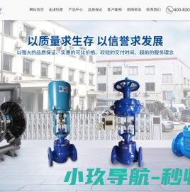 气动疏水阀