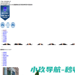 四川存信教育科技有限公司