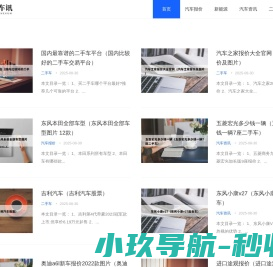 启闭机