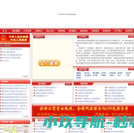 重庆帅博财务公司
