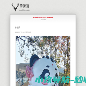江苏国安建筑安装工程有限公司