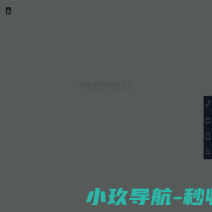3D全息投影技术_全息互动投影_360度幻影成像_深圳全息投影公司 - 盟云全息
