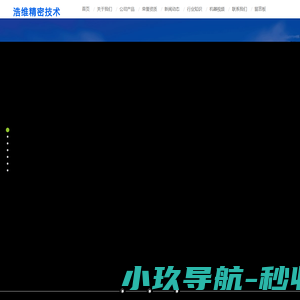 弈之趣