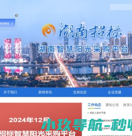北京复盛空压机销售中心