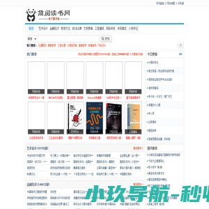 简阅读书网-全国图书电子版-pdf格式免费下载