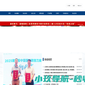 广州外贸网站建设