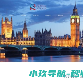 英国地接社,英国旅游,英国旅行社,爱尔兰地接社,英国旅游地接