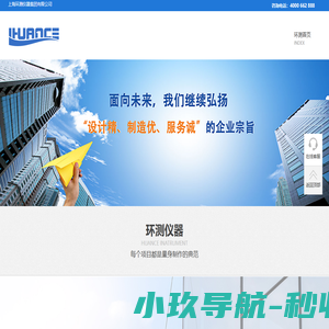盐雾试验箱-盐雾腐蚀试验箱-复合盐雾试验箱厂家-上海环测仪器集团有限公司