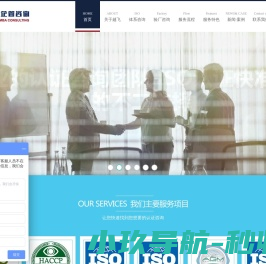 上海越飞企业管理咨询有限公司