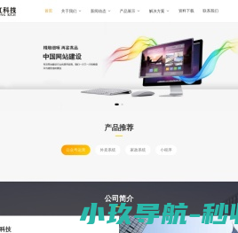 福清彩虹网络科技有限公司