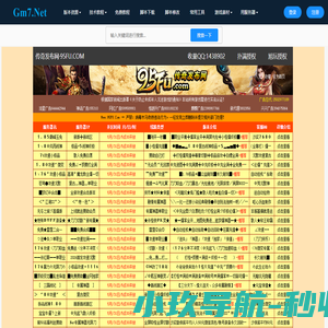 传奇帮论坛_传奇手游版本_战神引擎手游_开区脚本教程