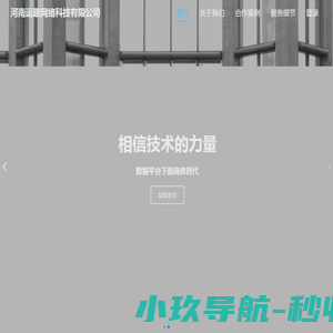 微鉴证服务