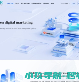 丝路赞SAAS智能营销系统