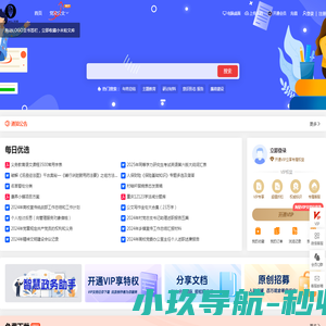 小米粒文库