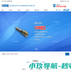 调制卡_播发卡_数字电视信号源_码流卡-【深圳市德克泰可电子有限公司】