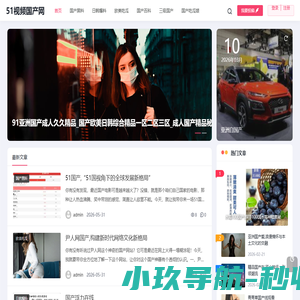 上海佰昂谦科技有限公司