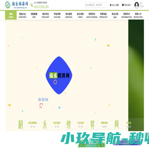 沈阳殡葬礼仪服务_沈阳丧葬服务一条龙_沈阳白事服务- 极乐（沈阳）殡葬服务有限公司