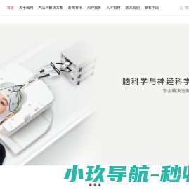 舜宇显微镜