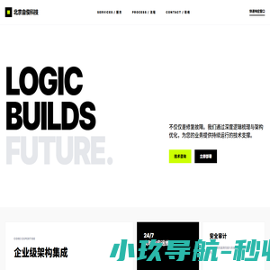 北京自俊科技有限公司