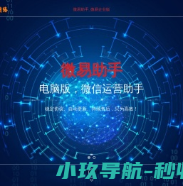 温兄控股集团股份有限公司