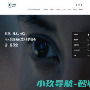 甘肃千禾网络信息科技有限公司-兰州小程序开发-兰州软件开发-甘肃软件开发公司