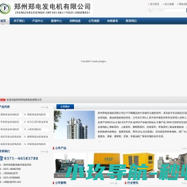 安阳150千瓦发电机,河南120千瓦柴油发电机,安阳发电机厂,安阳柴油发电机价格