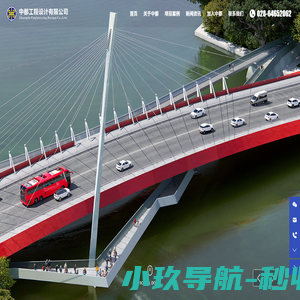 中都工程设计有限公司-中都设计院-市政道路