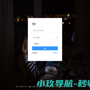 网络科技