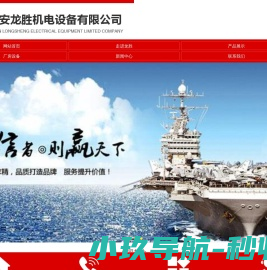 囊式压力罐/双纹管换热器/热网加热器/换热机组供水设备