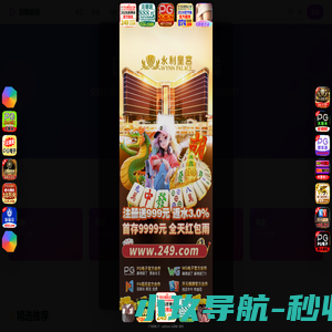 闽南家装网-厦门装饰网|厦门家装网|闽南装饰装修专业门户