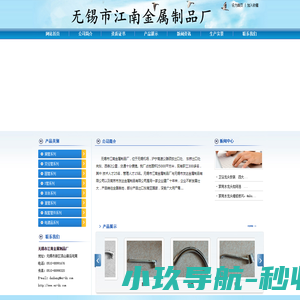 专注职业装定做深圳西服定制深圳职业装定做职业装厂家