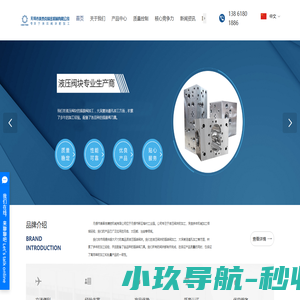 阀块厂家_液压阀块加工_油路块-无锡市美泰克精密机械有限公司