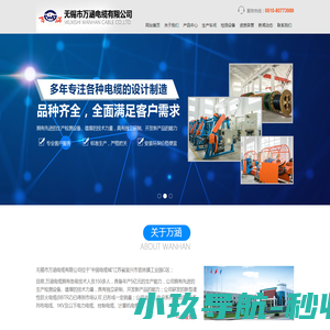 光学浓度计