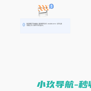 景洪不动产登记中心