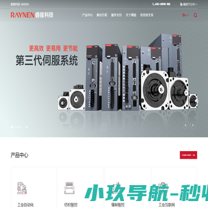 福建睿能科技股份有限公司