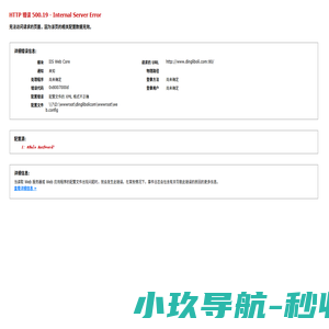 宿州市鼎力玻璃包装有限公司