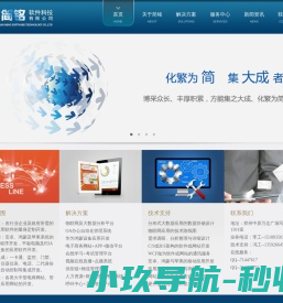 郑州软件开发公司