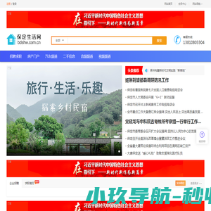 河北面粉厂,石家庄面粉厂