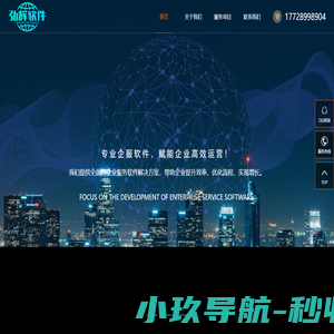 弘辉软件科技有限公司