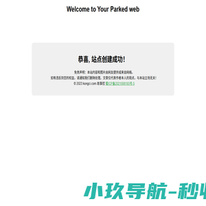 搞笑段子,沙雕方案,逗比故事,废话文学,故事控