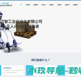 北方网通传奇sf,3000ok,山东网通传奇30ok,网通传奇私服发布网