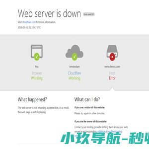 上海蓦然轴承有限公司