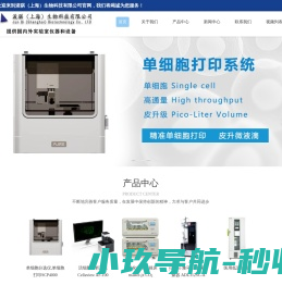 喷雾干燥器