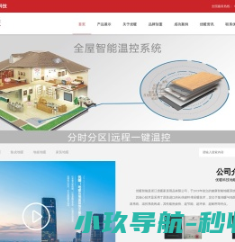 优暖家居用品
