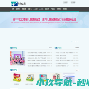 覆膜砂设备,覆膜砂生产线,覆膜砂铸造设备